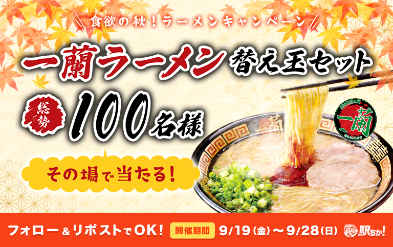 ちかページ KKA066E：角丸枠 R141 間口600（見付21・見込160）外寸：642