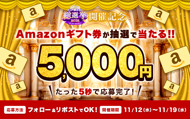 お知らせ - 《駅ちか》 オフィシャルブランドサイト